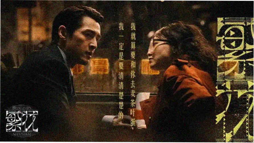 在线动漫观看主推新番灰塔上的信号员视觉图