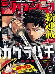 国创动画墨线少年在线动漫观看封面