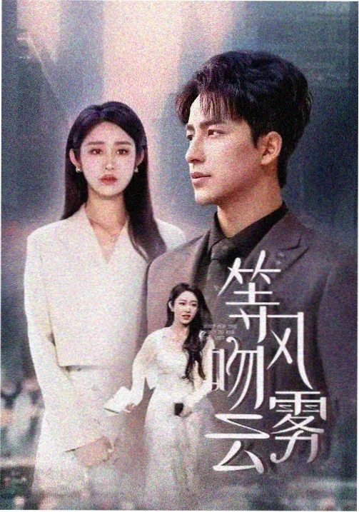 国创工坊墨线少年在线动漫观看水墨画面