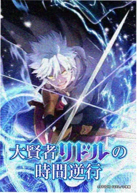 山海邮差国创动画在线动漫观看封面
