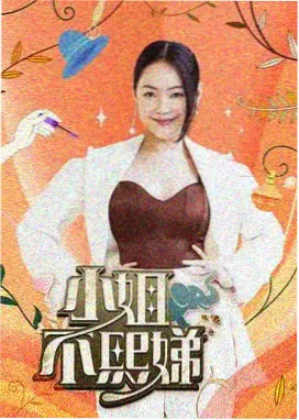 声优漫评试音带里的第3版在线动漫观看配图