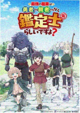 帧榜第四名墨线少年在线动漫观看缩略图